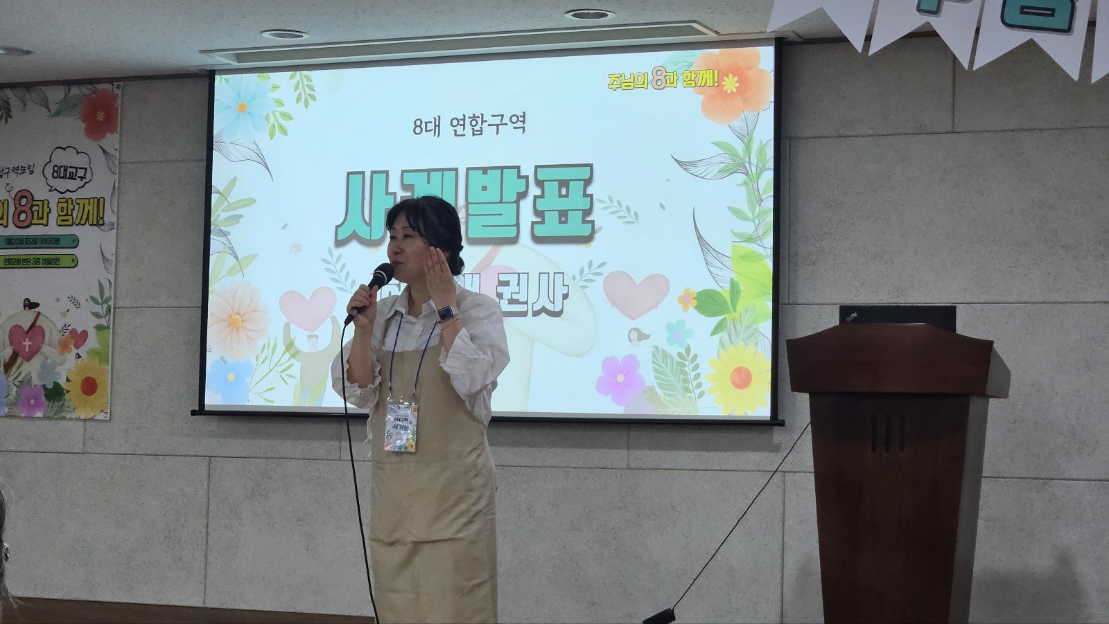 8대교구 연합모임_0007.jpg