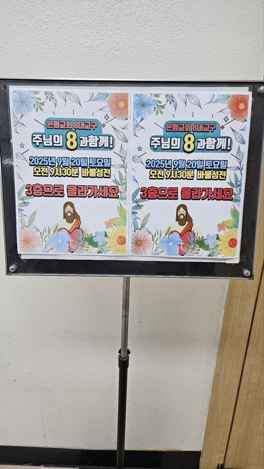 8대교구 연합모임_0077.jpg