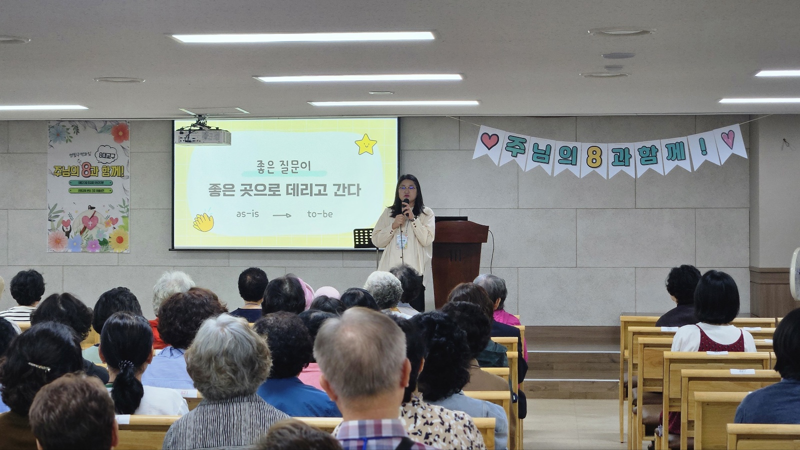 8대교구 연합모임_0060.jpg