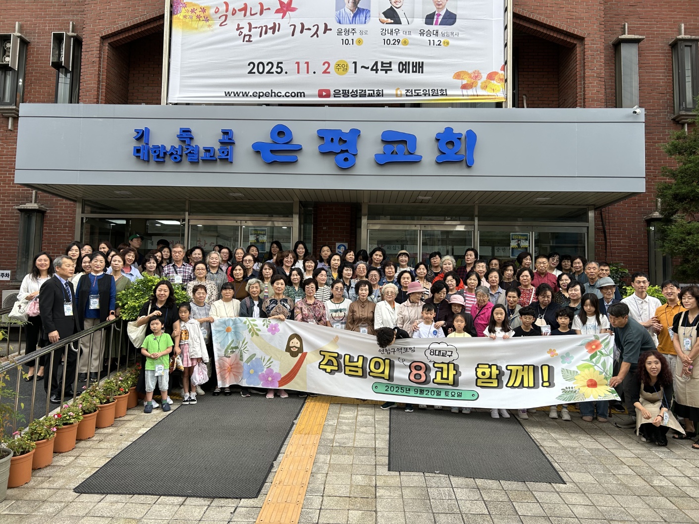 8대교구 연합모임_0001.jpg