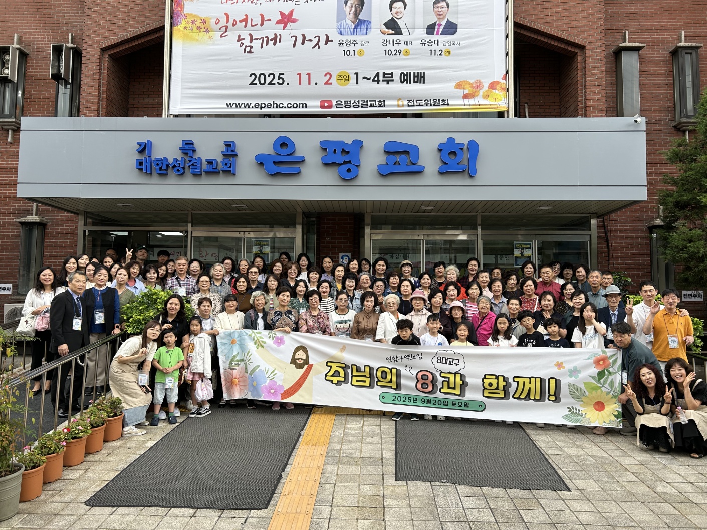 8대교구 연합모임_0019.jpg