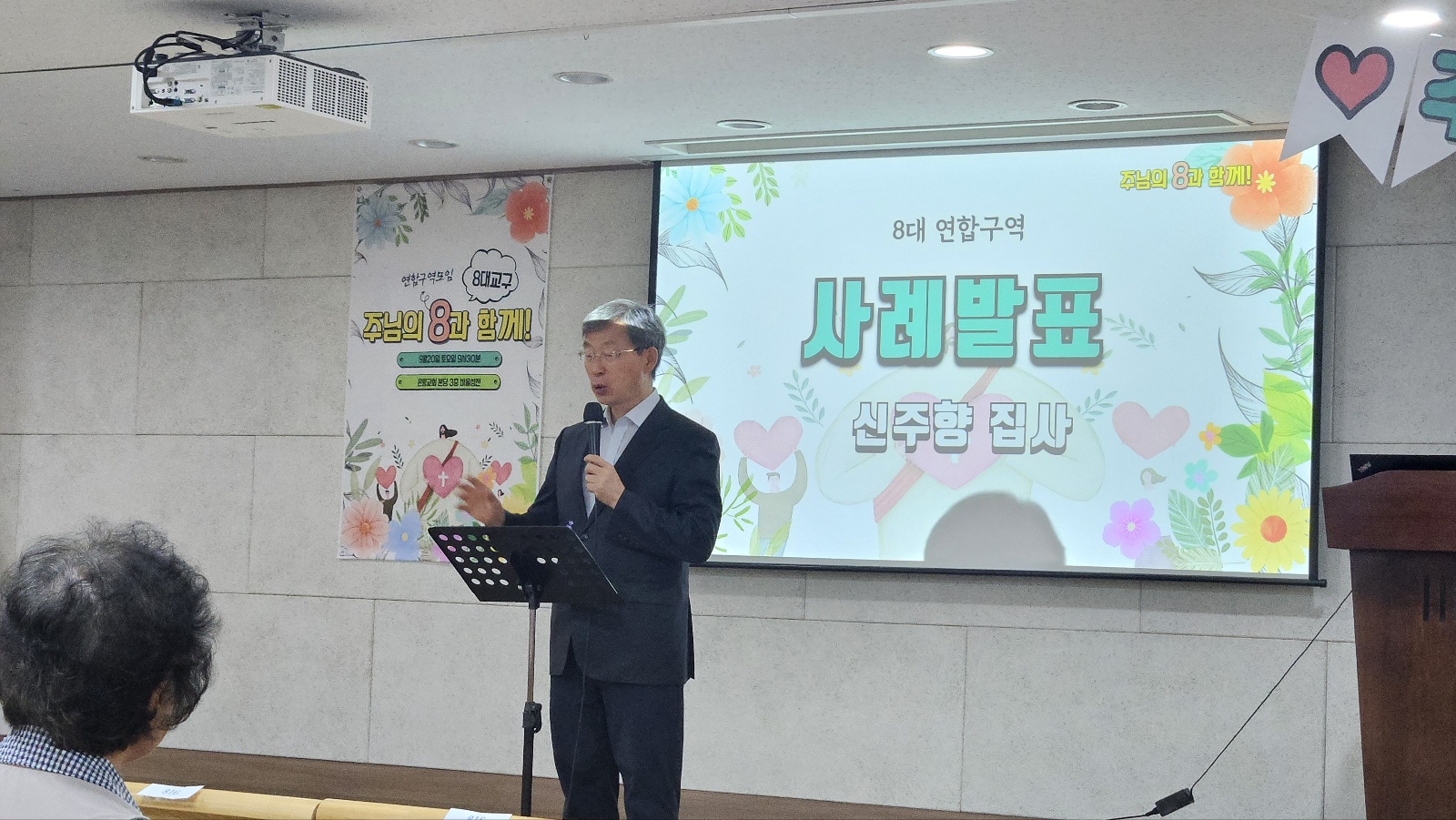8대교구 연합모임_0062.jpg