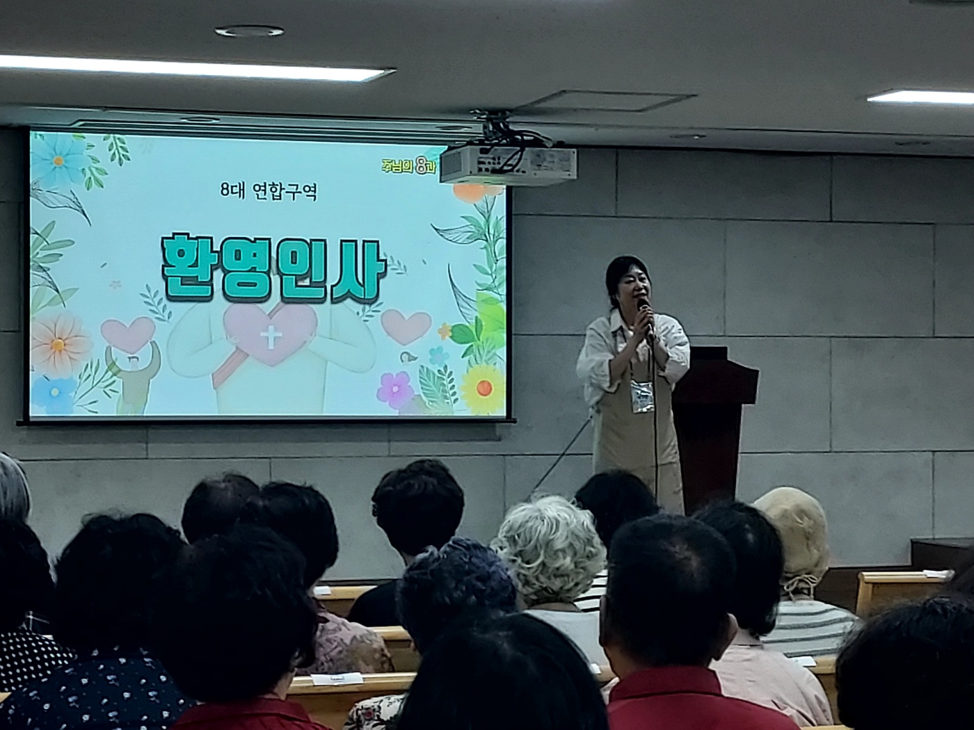 8대교구 연합모임_0033.jpg