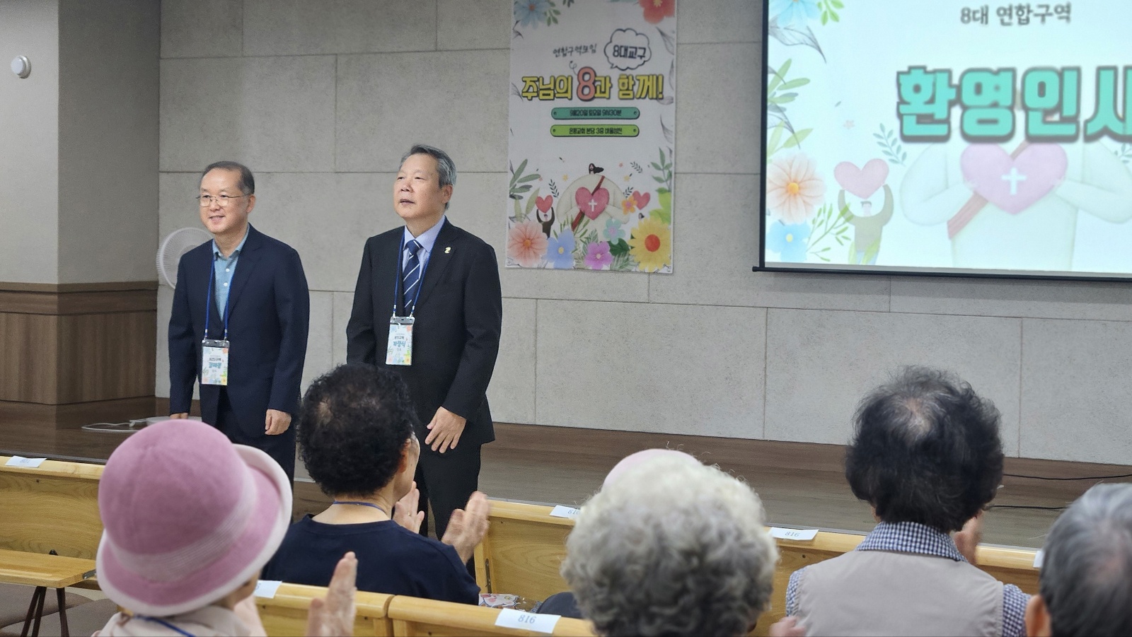 8대교구 연합모임_0011.jpg