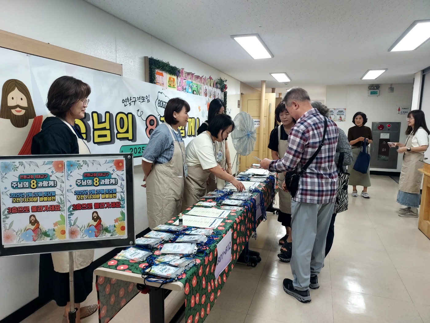 8대교구 연합모임_0037.jpg