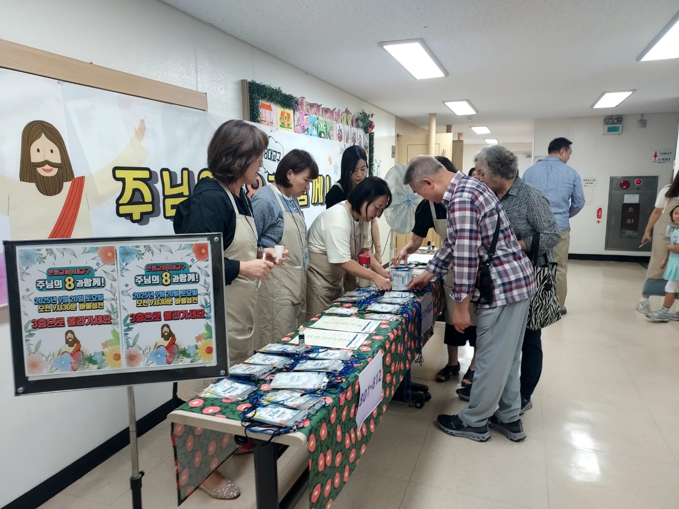 8대교구 연합모임_0038.jpg