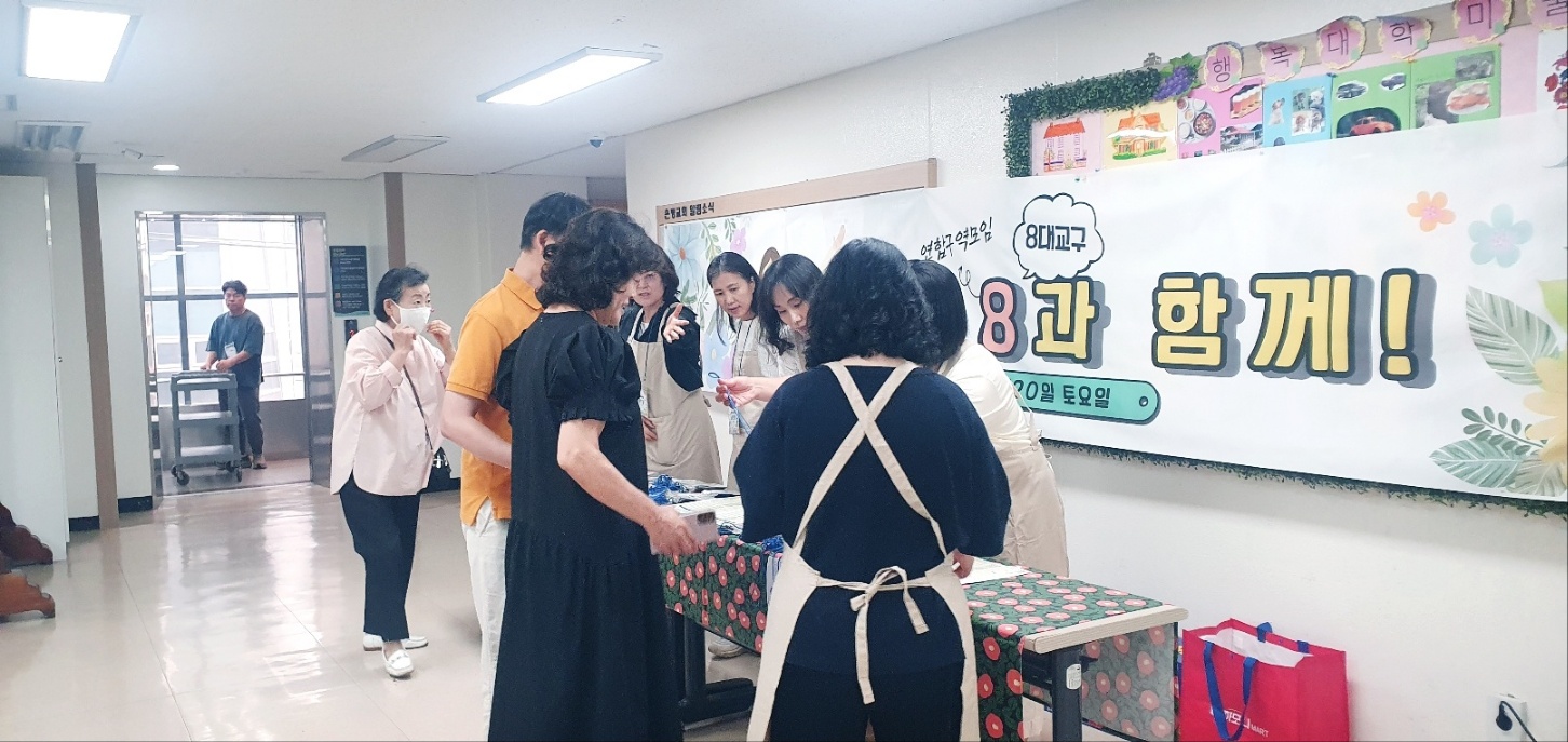 8대교구 연합모임_0002.jpg
