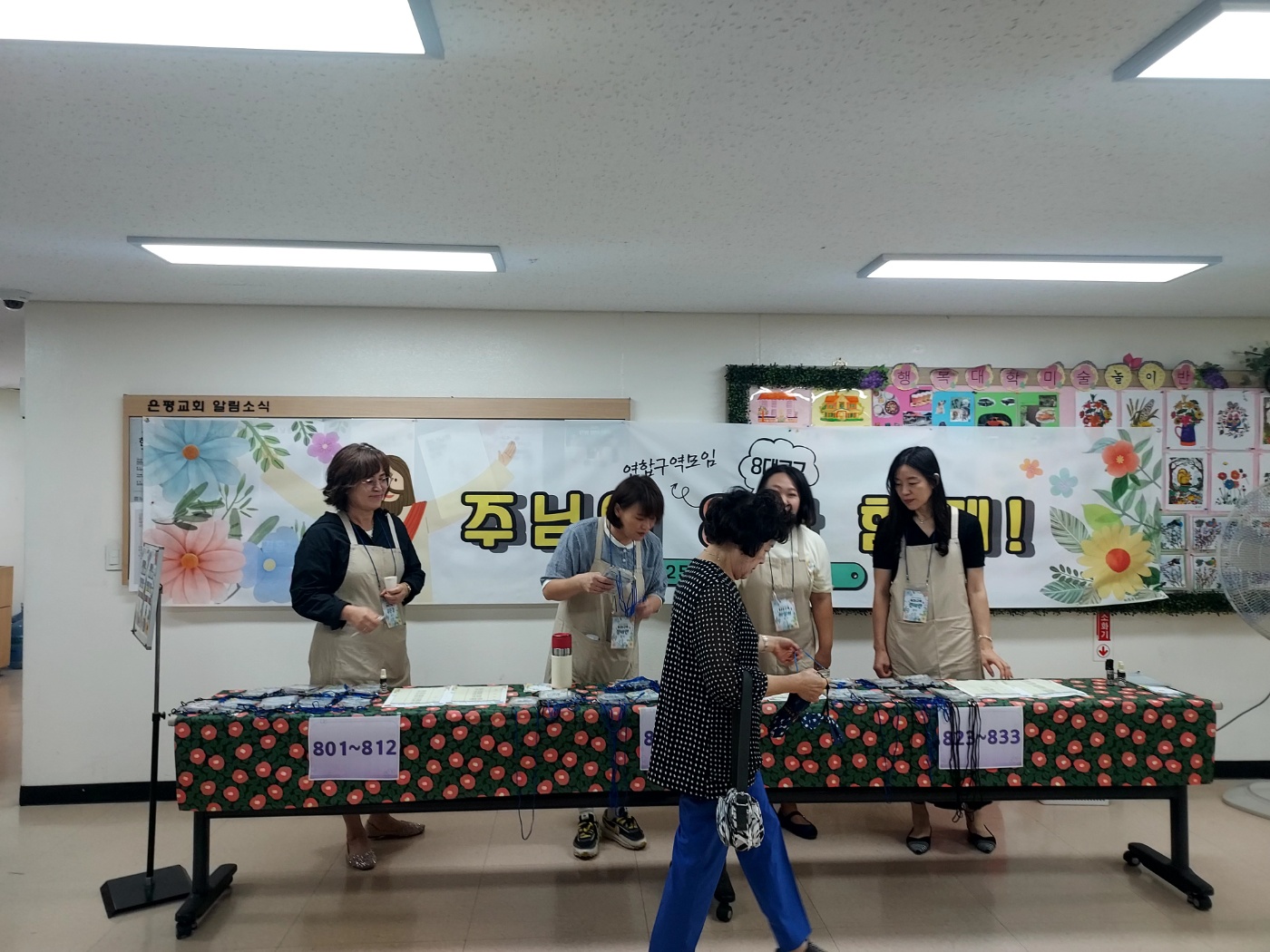 8대교구 연합모임_0036.jpg