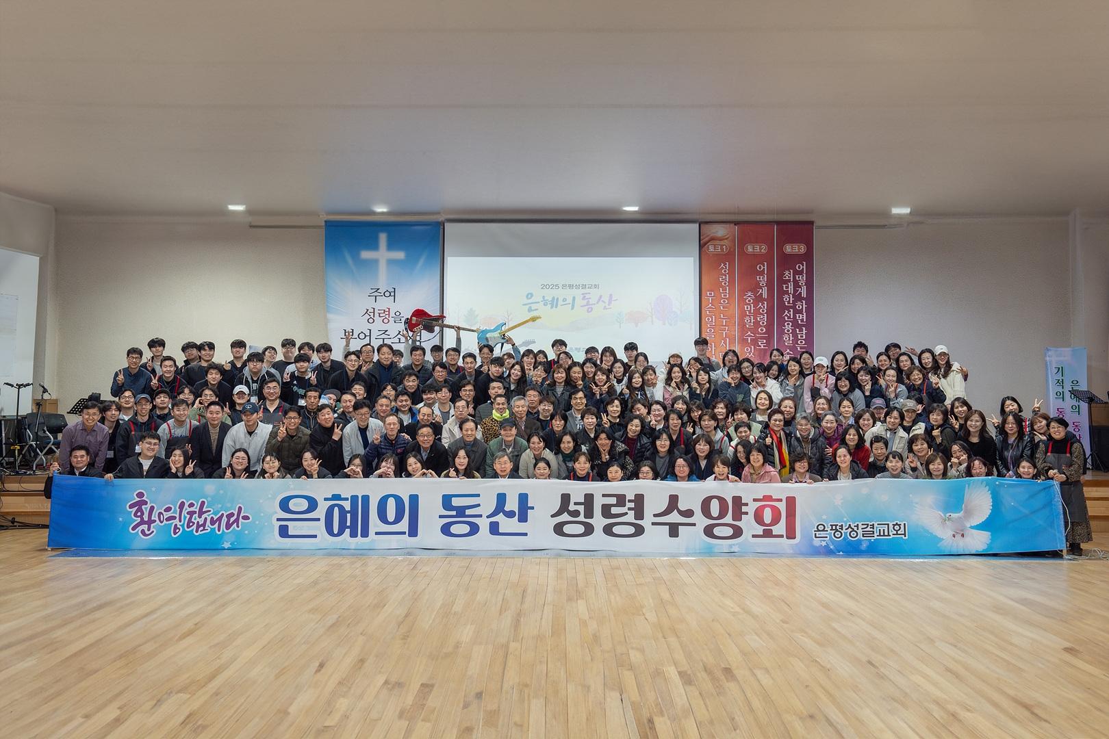 단체사진.jpg