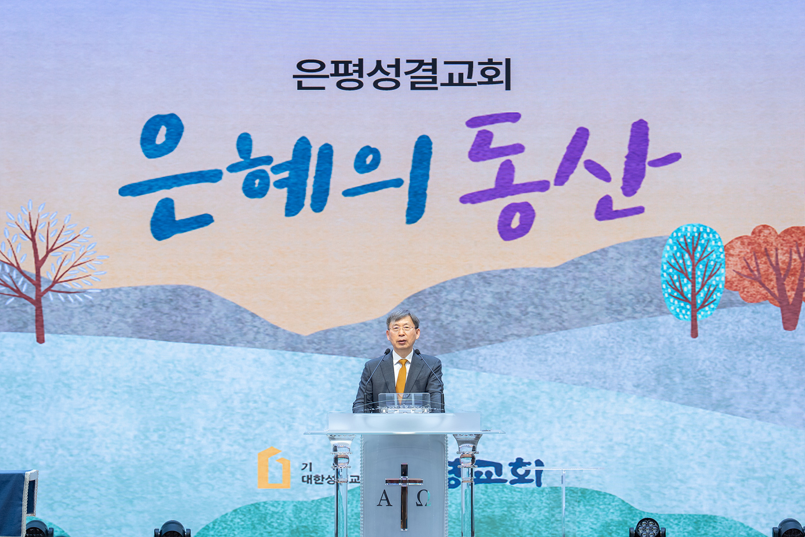 은동14기 11주차_0124.jpg