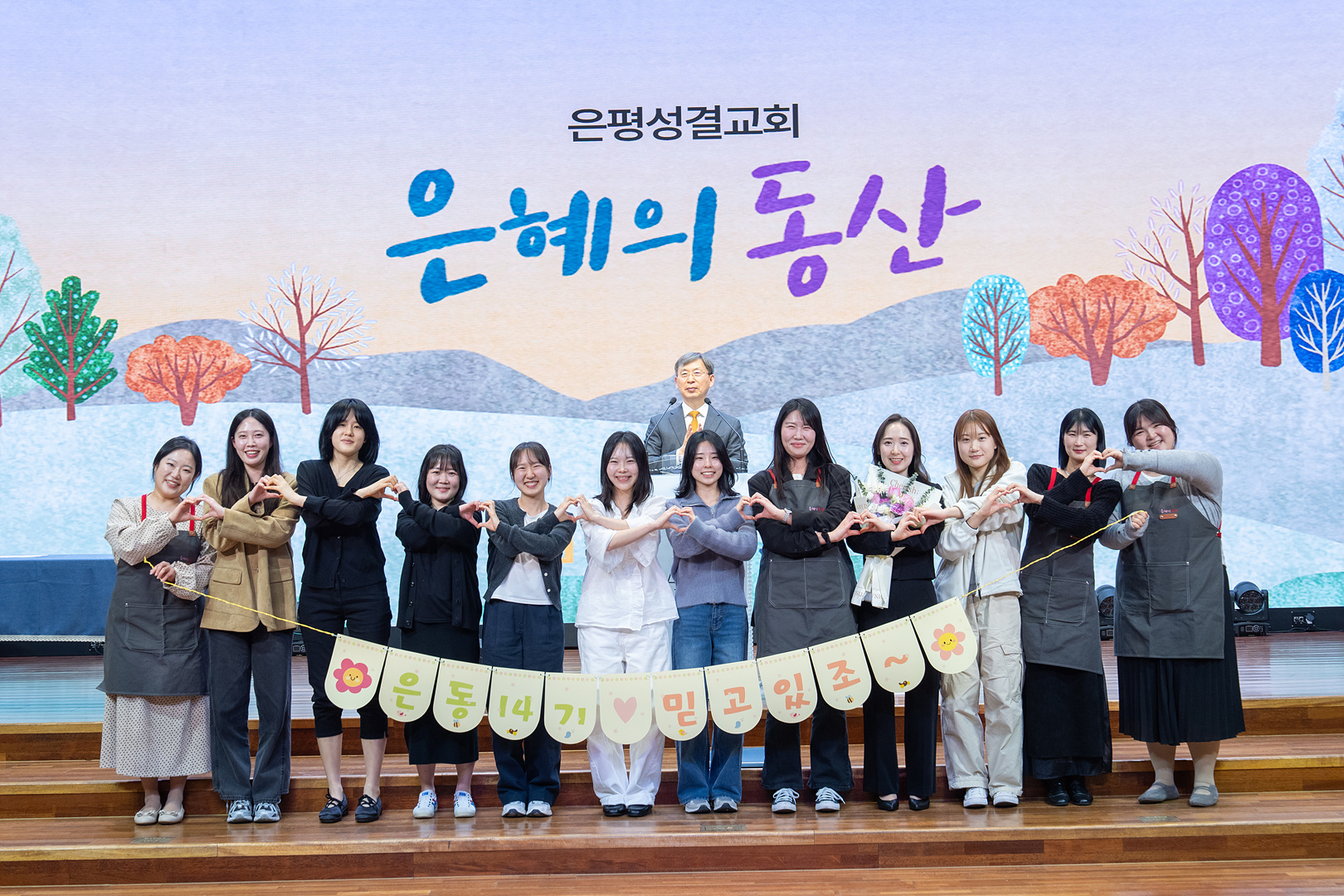 은동14기 11주차_0119.jpg
