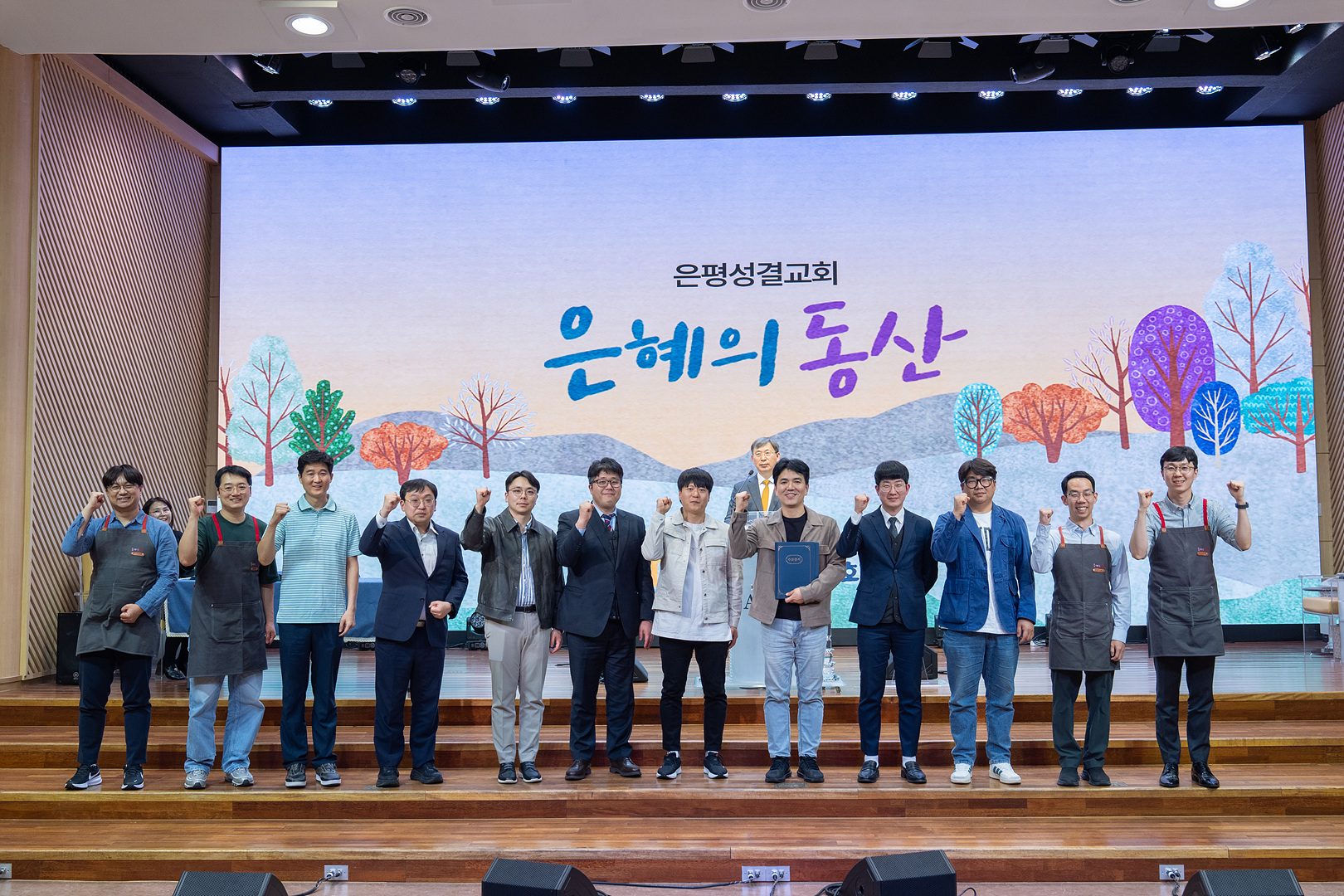 은동14기 11주차_0106.jpg