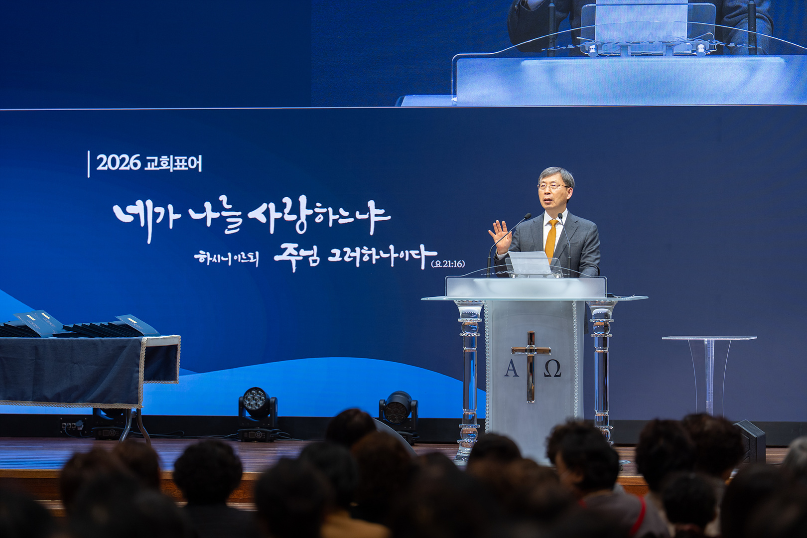 은동14기 11주차_0063.jpg
