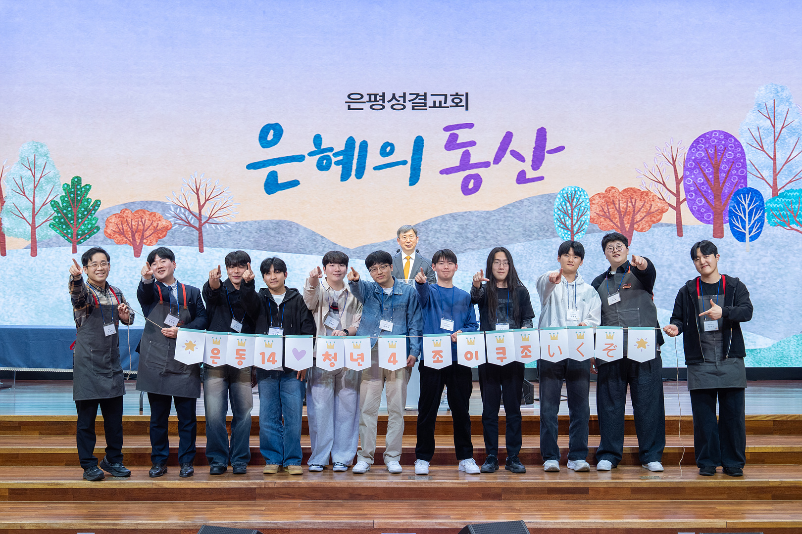 은동14기 11주차_0122.jpg