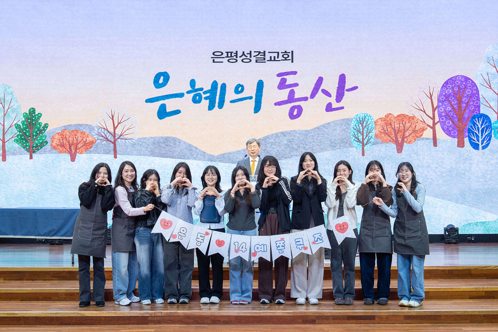 은동14기 11주차_0120.jpg