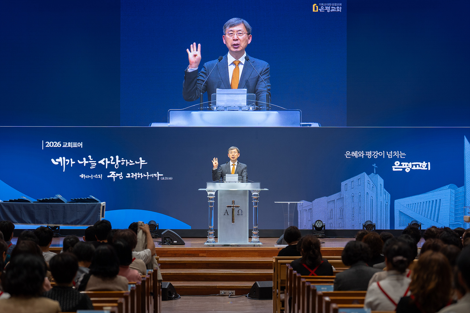 은동14기 11주차_0059.jpg