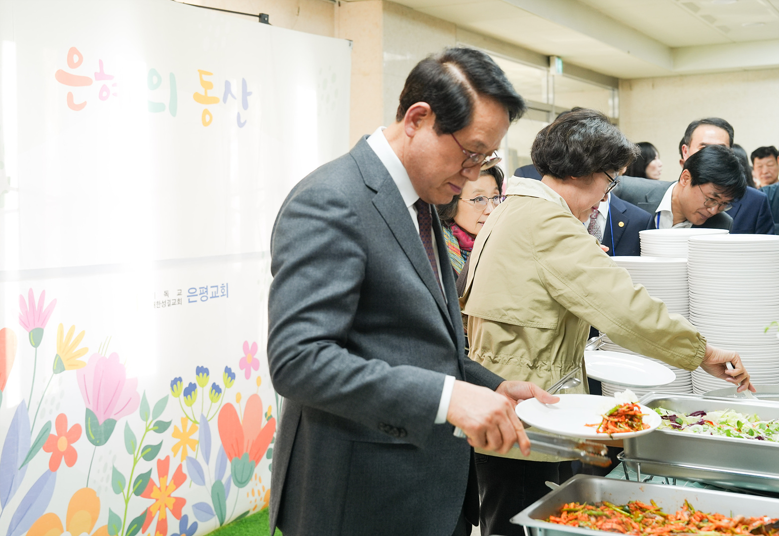 은동14기 11주차_0002.jpg
