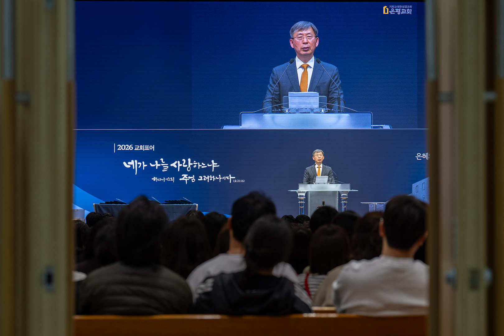은동14기 11주차_0076.jpg
