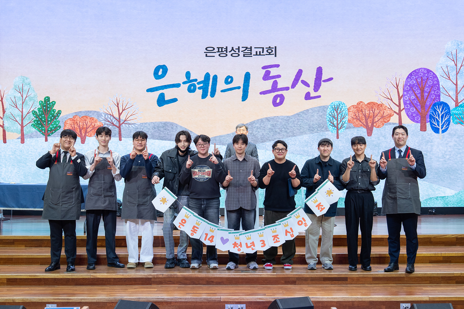 은동14기 11주차_0121.jpg