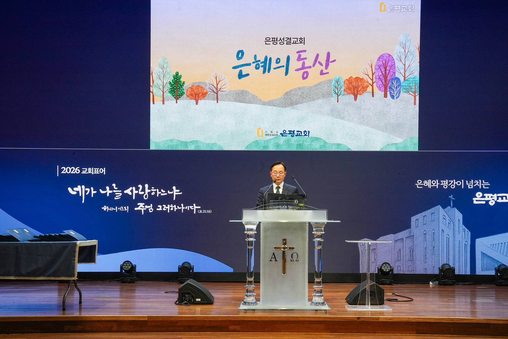 은동14기 11주차_0085.jpg