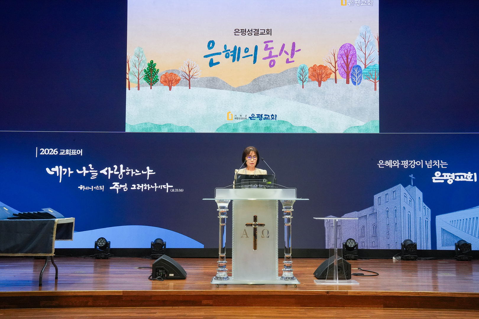 은동14기 11주차_0088.jpg