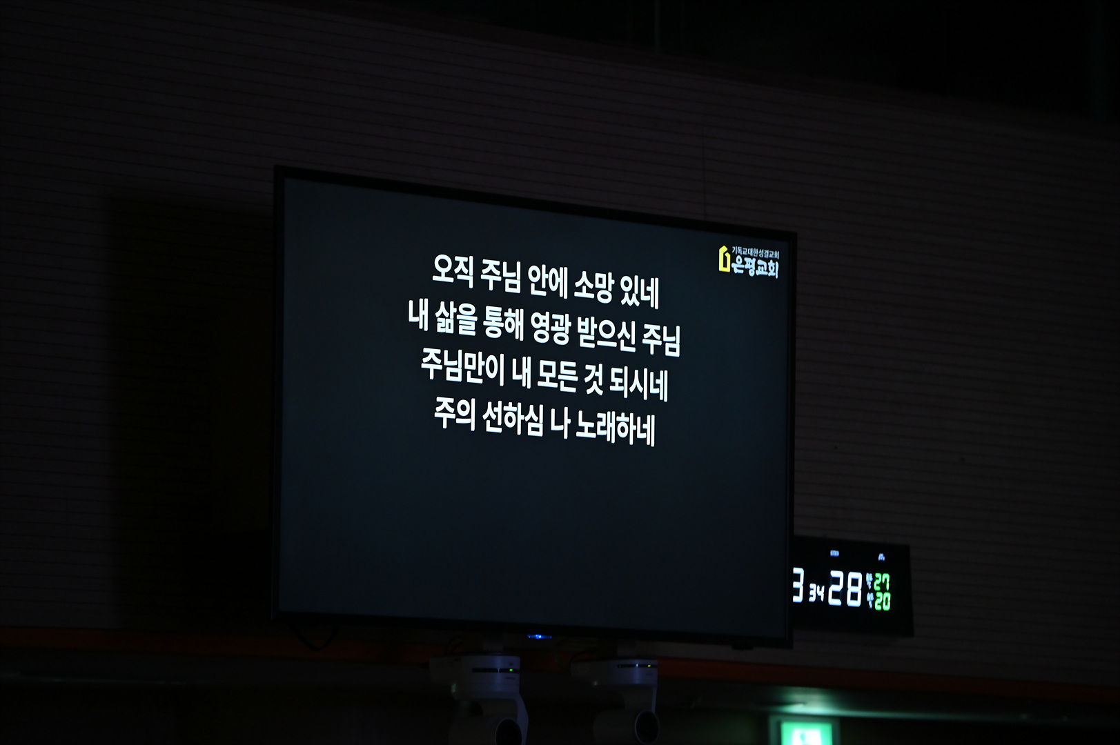 성령기도회_0086.jpg