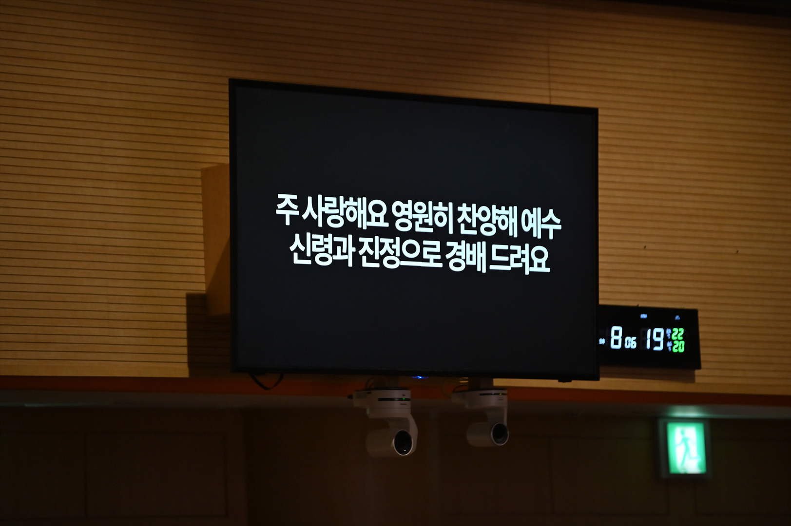 성령기도회_0042.jpg