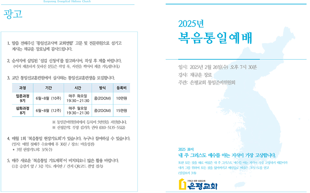 25_순서지_최종.jpg