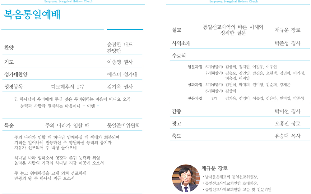 25_순서지_최종-1.jpg