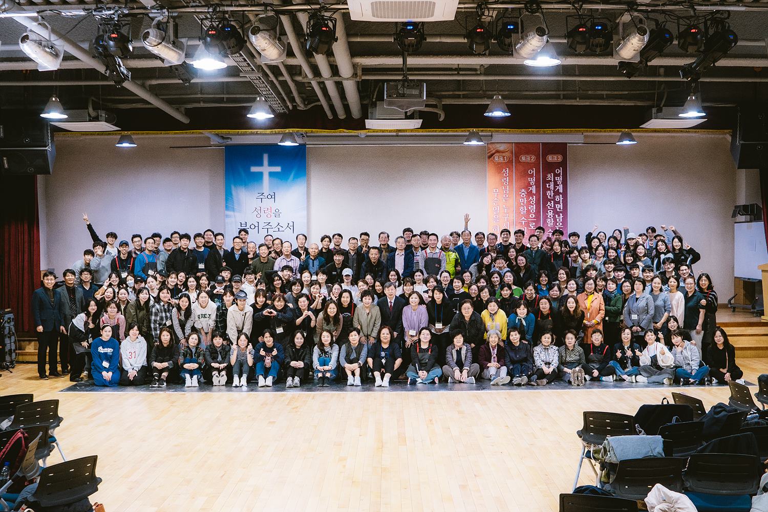 은동11기성령수양회_338.jpg