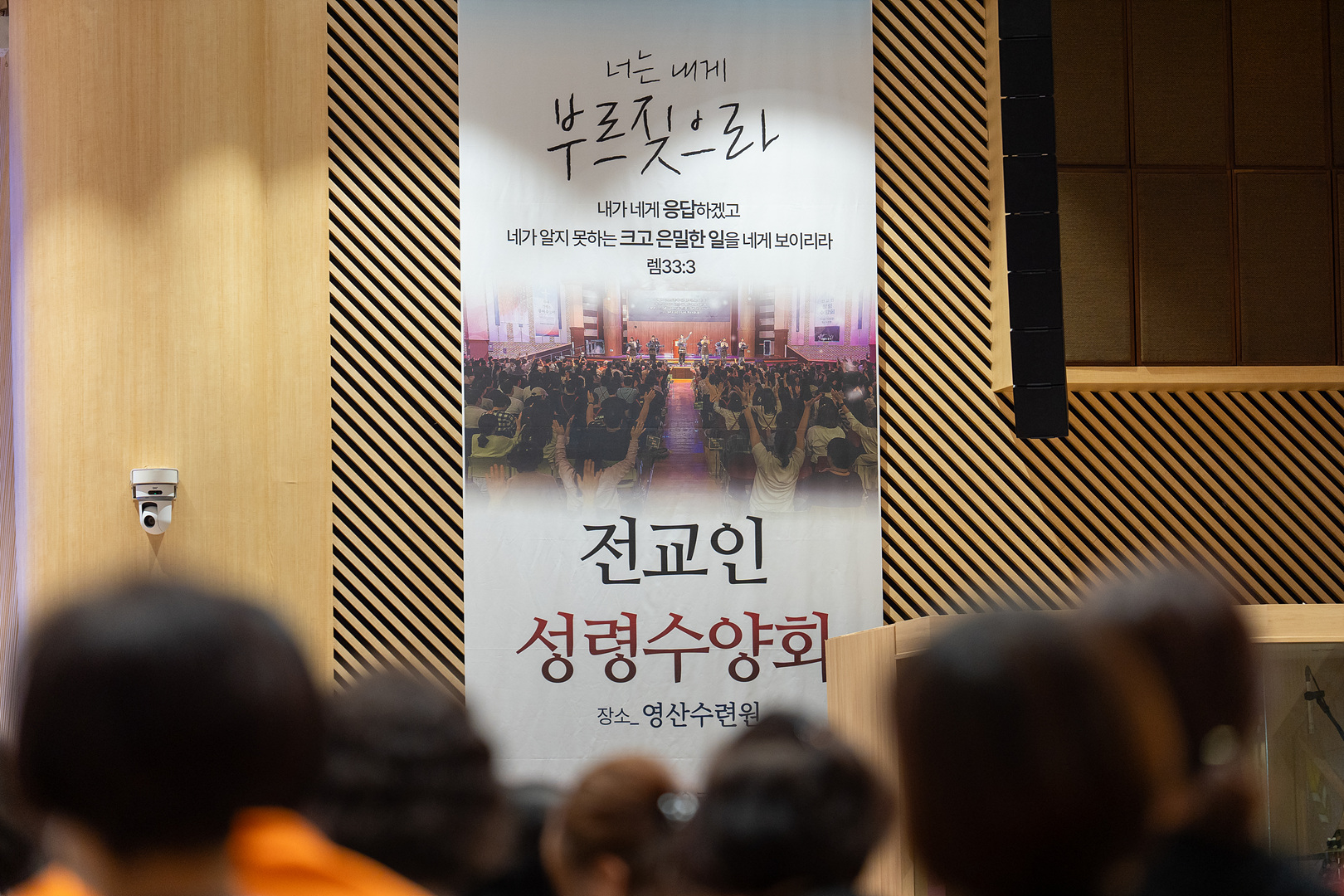 은동15기 6주차_062.jpg