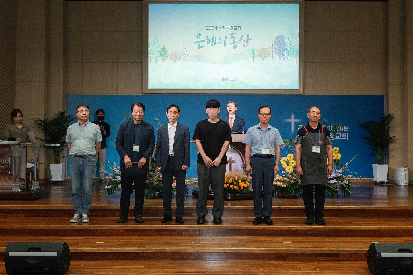 은동10기_253.jpg