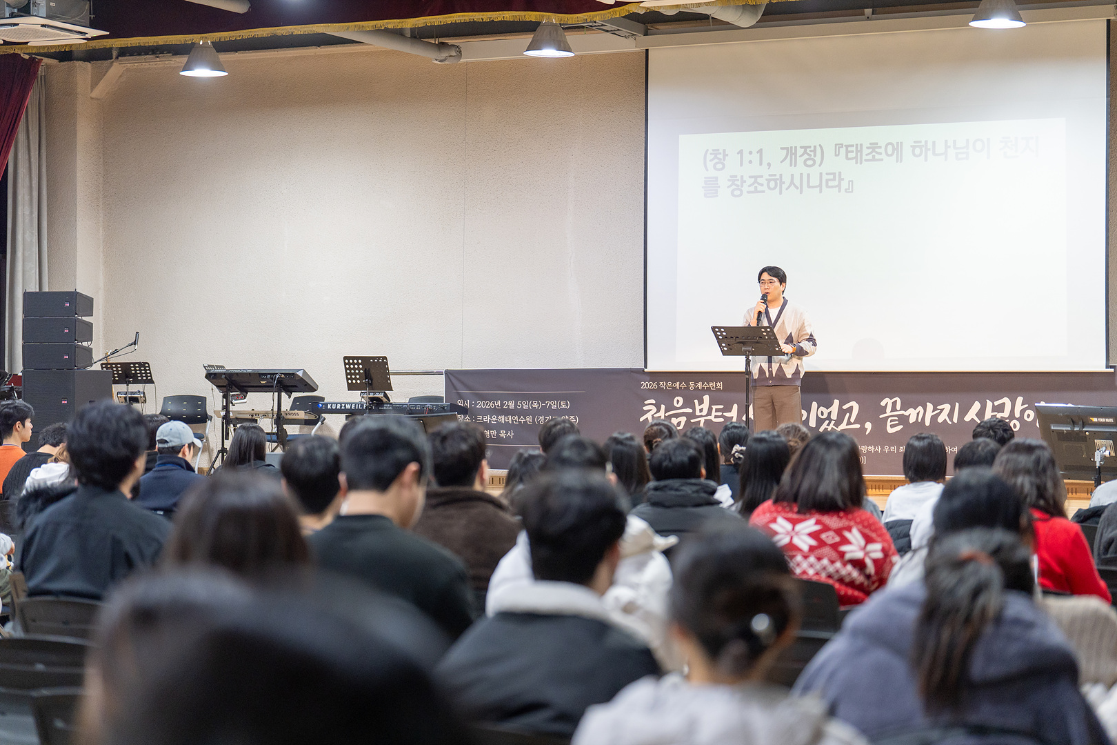 청년부 1일차_0146.jpg
