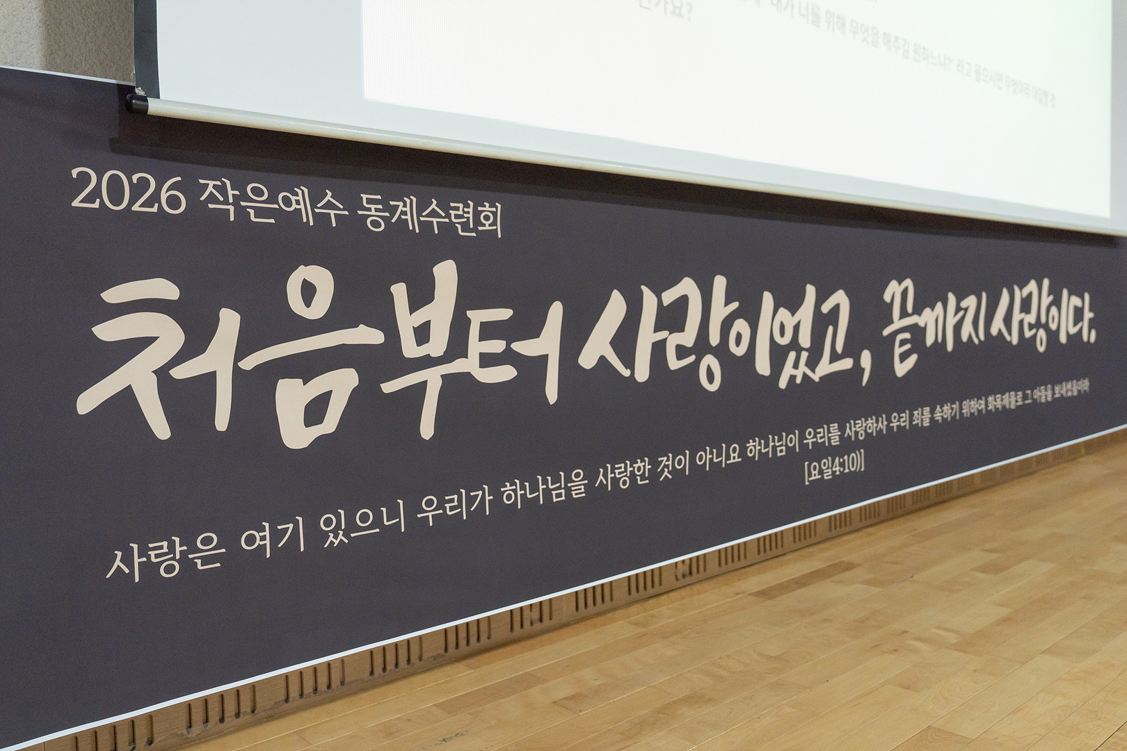 청년부 1일차_0001.jpg