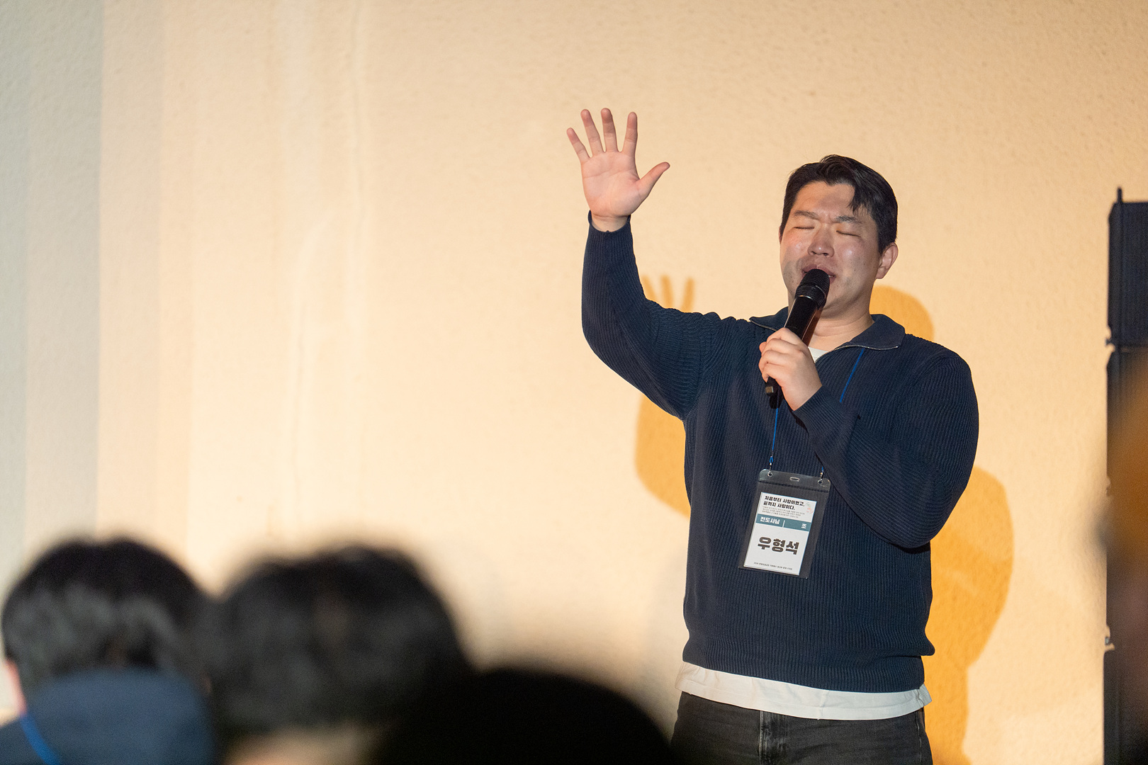 청년부 1일차_0166.jpg