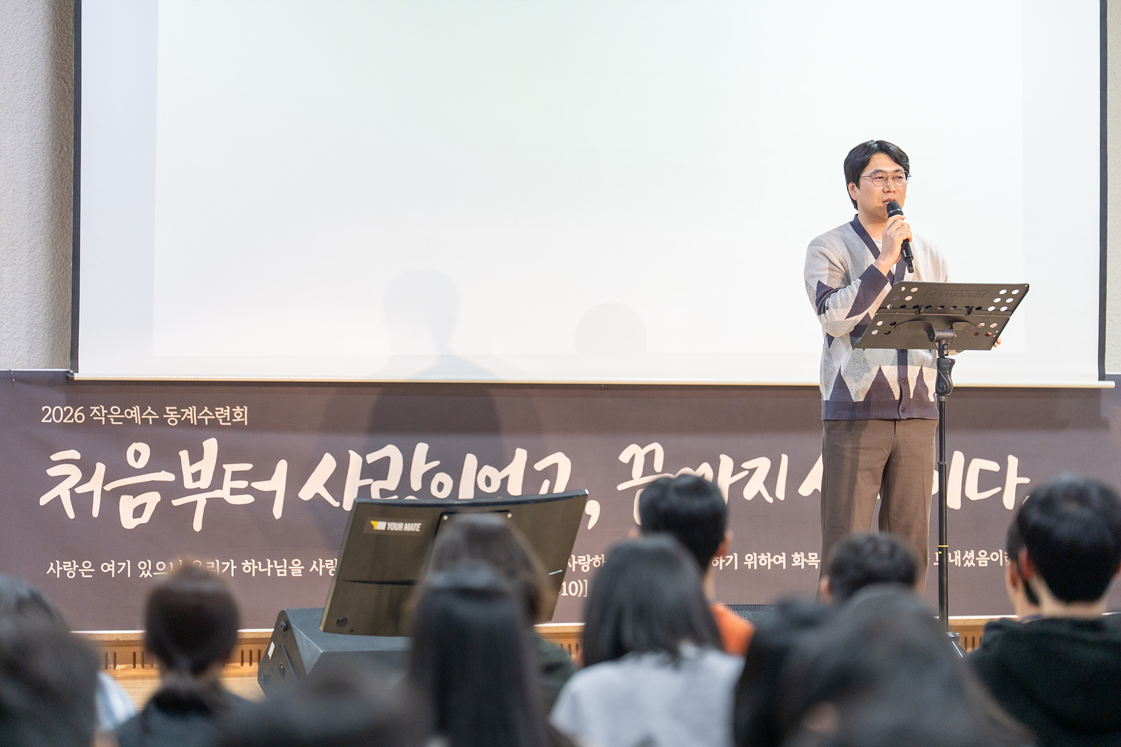 청년부 1일차_0144.jpg