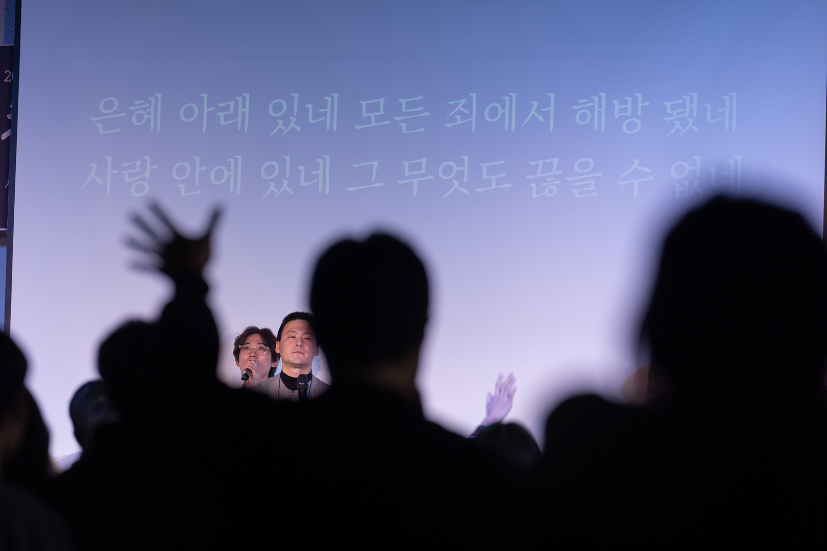 청년부 1일차_0112.jpg