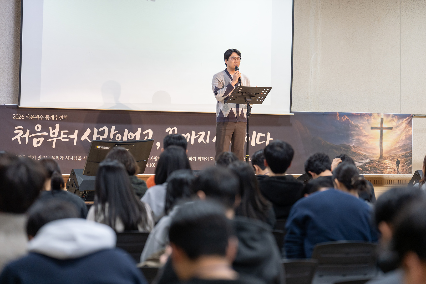 청년부 1일차_0143.jpg