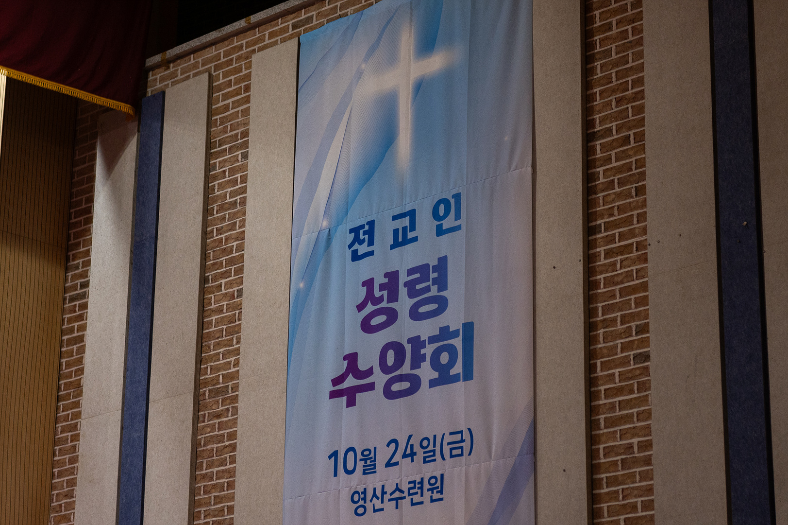 은동13기 성령수양회_0096.jpg