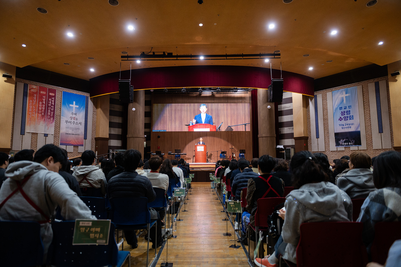 은동13기 성령수양회_0125.jpg