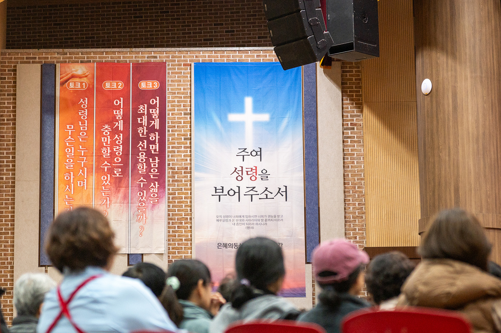 은동13기 성령수양회_0144.jpg