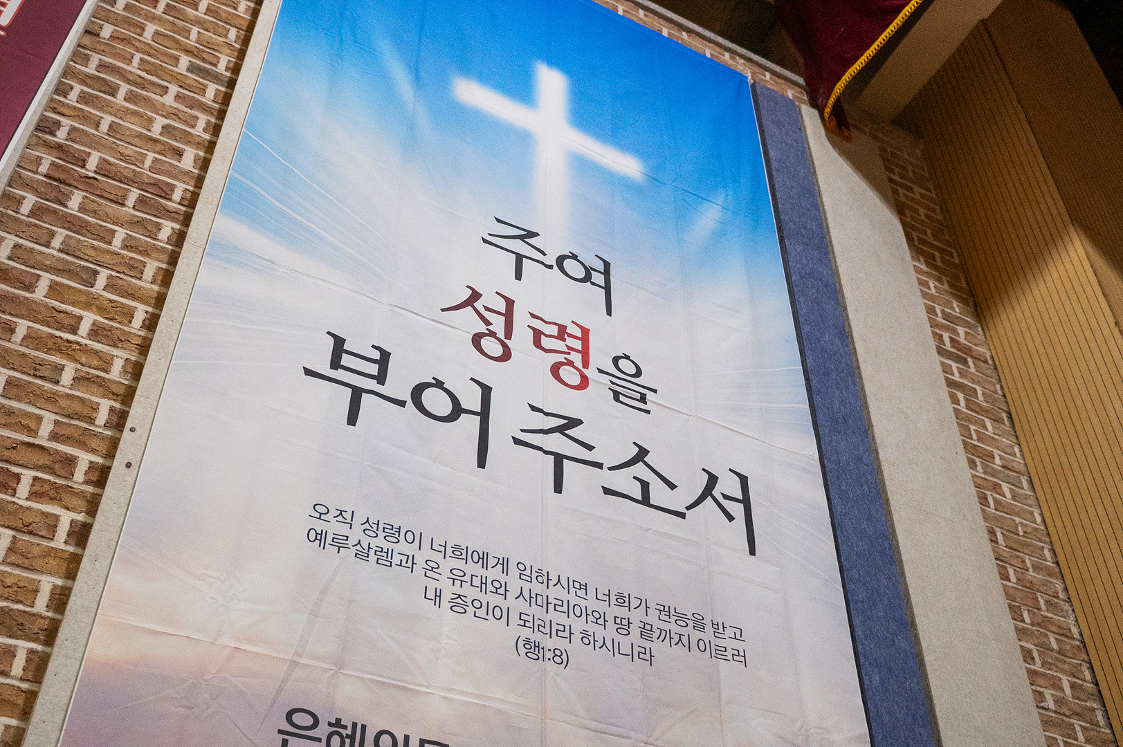 은동13기 성령수양회_0001.jpg