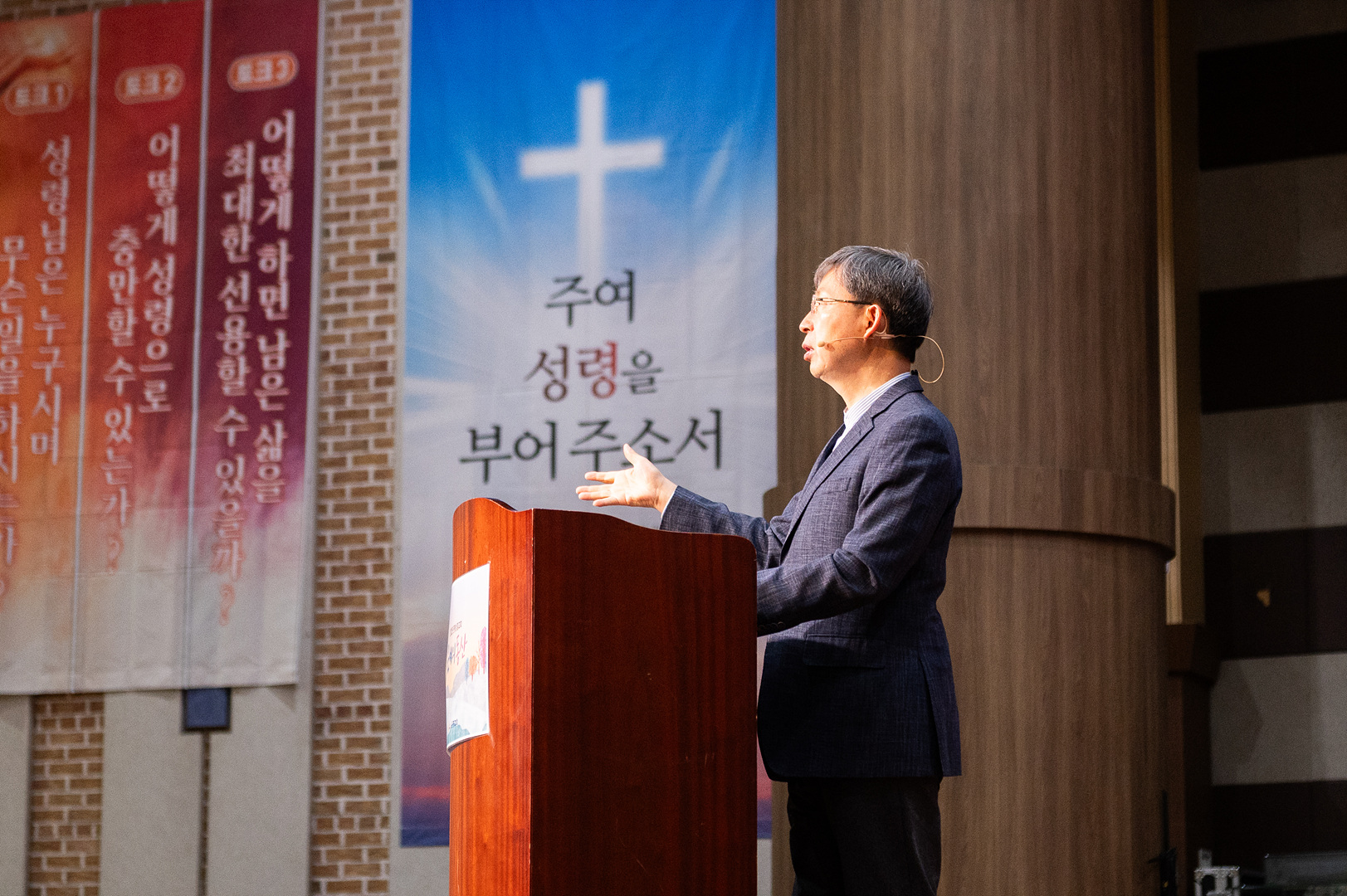 은동13기 성령수양회_0128.jpg