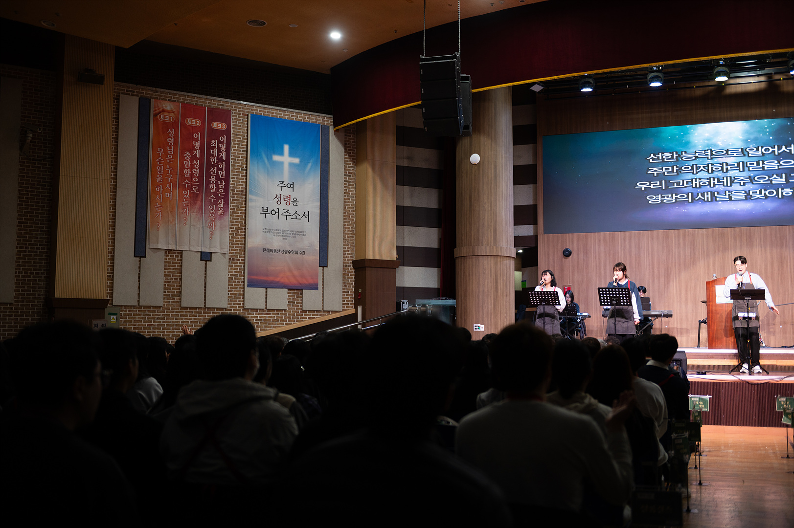 은동13기 성령수양회_0113.jpg