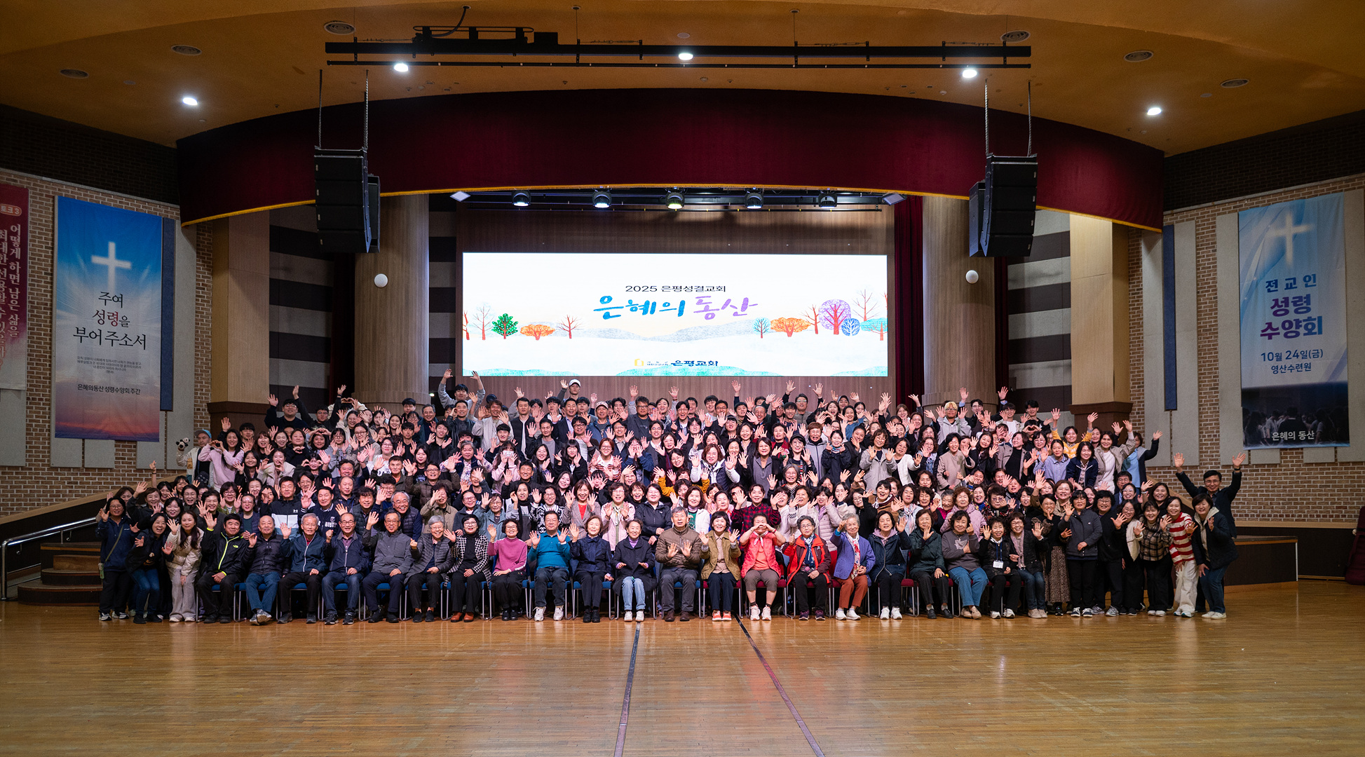 은동13기 성령수양회_0273.jpg