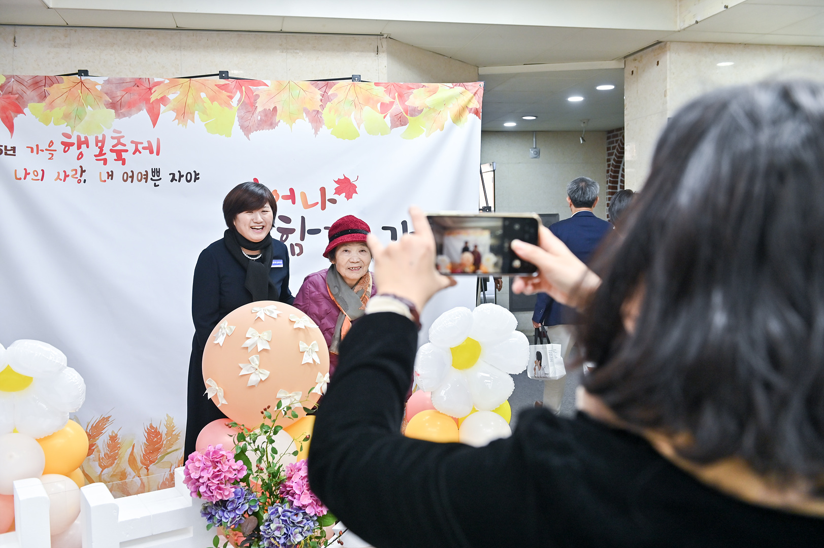 가을행복축제_0025.jpg