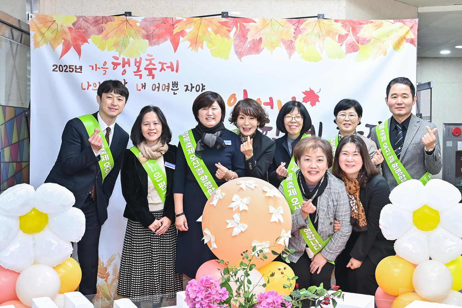 가을행복축제_0002.jpg