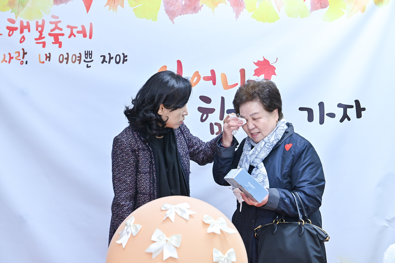 가을행복축제_0010.jpg
