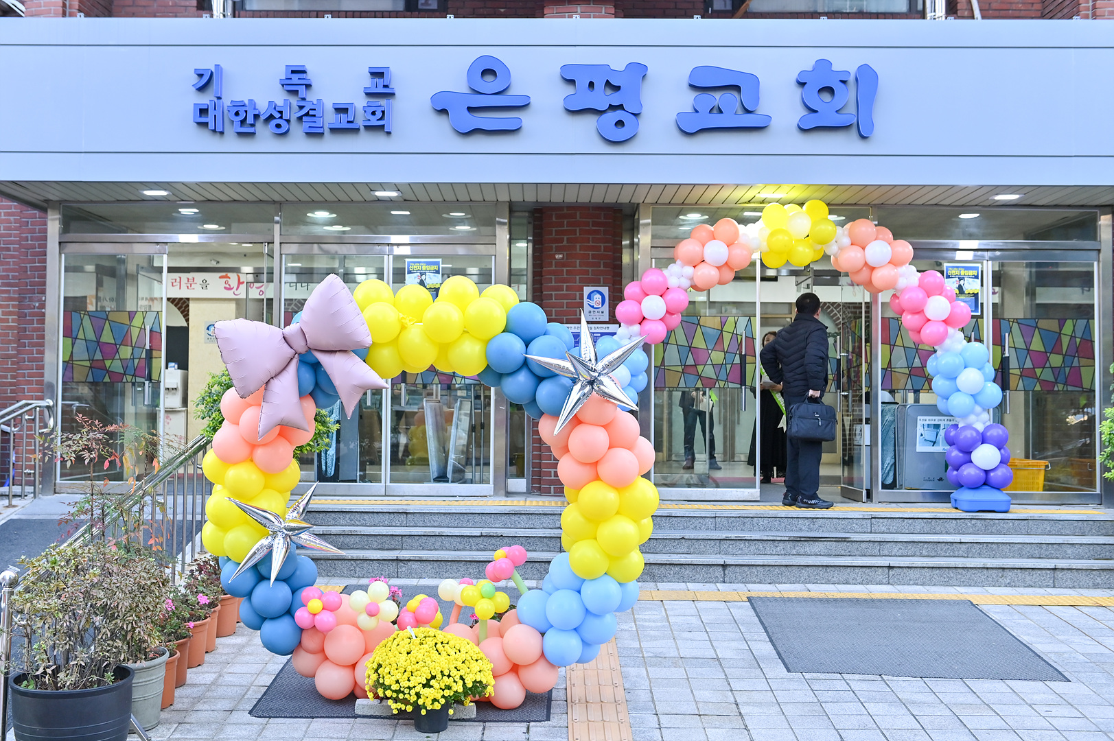 가을행복축제_0008.jpg