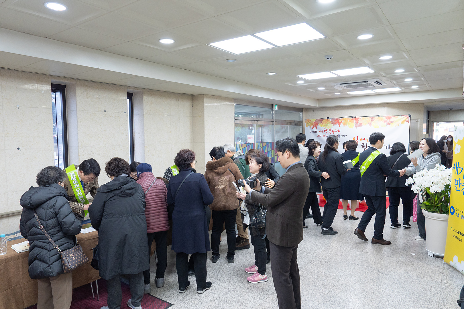 가을행복축제_0043.jpg
